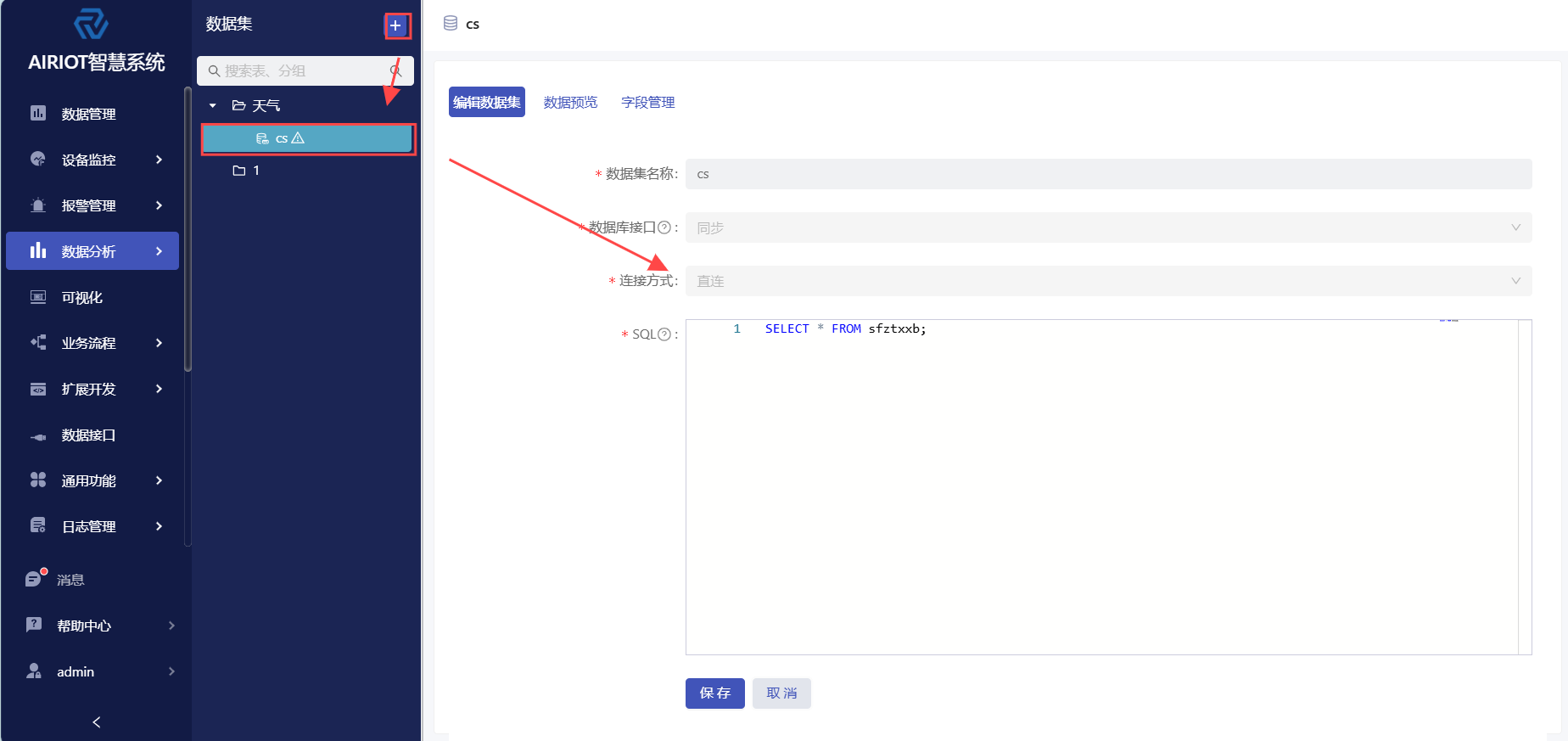 屏幕截图 2025-03-10 175151.png