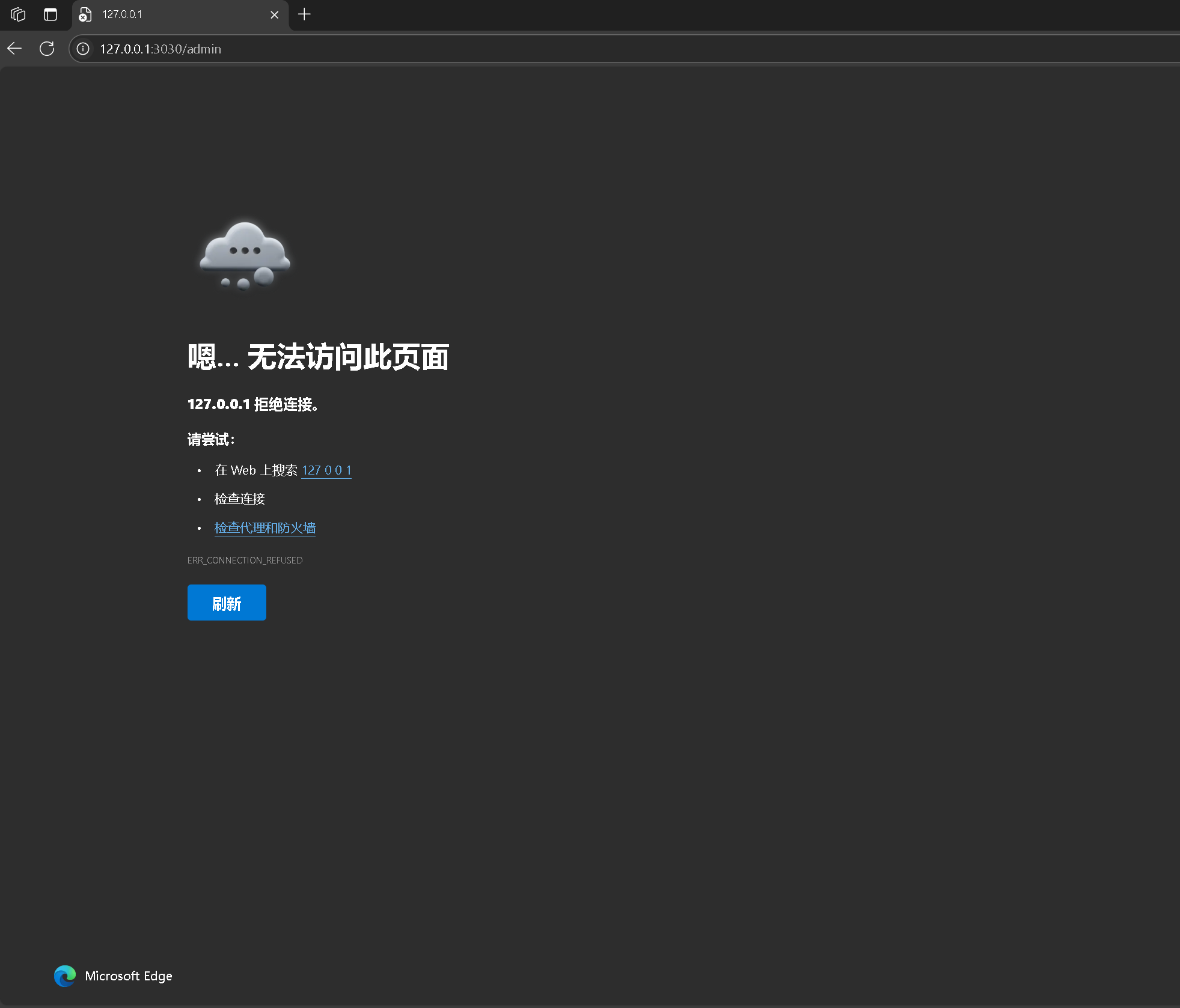 屏幕截图 2025-05-14 113112.png