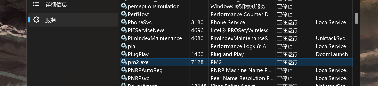 屏幕截图 2025-05-14 114201.png